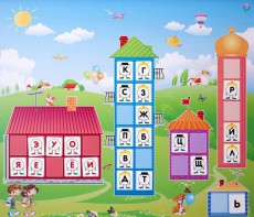 Магнитная доска "Домики" - fgospostavki.ru - Казань