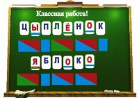 Алфавит на магнитах - fgospostavki.ru - Казань