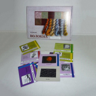 Коллекция "Волокна демонстрационная" - fgospostavki.ru - Казань