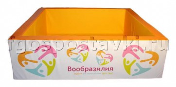 Бассейн "Вообразилия" квадратный с шелкографией - fgospostavki.ru - Казань