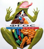 Модель барельефная "Внутреннее строение лягушки" - fgospostavki.ru - Казань