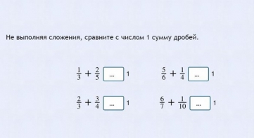 Интерактивные курсы. Математика 6 класс. Базовый. - fgospostavki.ru - Казань