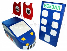 Комплект "Железная дорога" - fgospostavki.ru - Казань