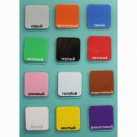 Набор карточек "Цвета" - fgospostavki.ru - Казань