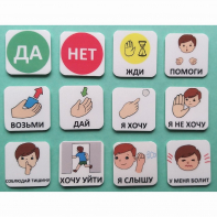 Набор карточек "Первый" - fgospostavki.ru - Казань