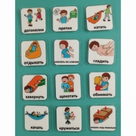 Набор карточек "Поощрения" - fgospostavki.ru - Казань