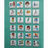 Набор карточек " Повседневные действия 1" - fgospostavki.ru - Казань