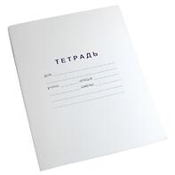 Тетрадь для слабовидящих в крупную линейку - fgospostavki.ru - Казань