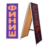 Стойка старт-финиш (четырехопорная) - fgospostavki.ru - Казань