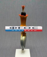 Модель "Цветок подсолнечника" - fgospostavki.ru - Казань