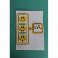 Поощрительный лист на 3 жетона - fgospostavki.ru - Казань