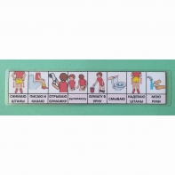 Последовательность действий "ТУАЛЕТ - УНИТАЗ" для девочки - fgospostavki.ru - Казань