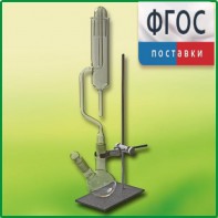 Прибор для получения галоидоалканов лабораторный - fgospostavki.ru - Казань