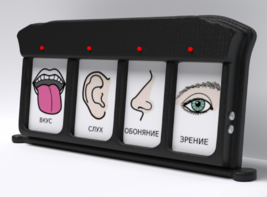 Игровой-сканер коммуникатор 4-вариантный - fgospostavki.ru - Казань