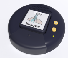Игровой коммуникатор «Кнопка» №2 - fgospostavki.ru - Казань