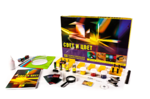 Набор для опытов "Свет и цвет" - fgospostavki.ru - Казань