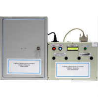 Установка лабораторная «Эффект Зеемана» - fgospostavki.ru - Казань