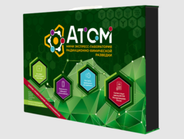 Мини-экспресс-лаборатории радиационно-химической разведки - fgospostavki.ru - Казань