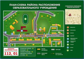 Стенд "План-схема района расположения образовательной организации" - fgospostavki.ru - Казань