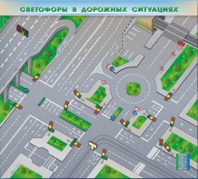 Электрифицированная многофункциональная магнитно-маркерная доска "Светофоры в дорожных ситуациях" - fgospostavki.ru - Казань