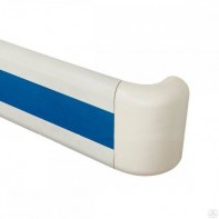 Поручень-отбойник с AL усилителем и контрастной маркировкой - fgospostavki.ru - Казань