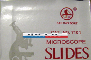 Стекло предметное (50 штук) - fgospostavki.ru - Казань