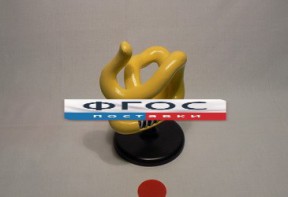 Модель "Молекула белка" - fgospostavki.ru - Казань