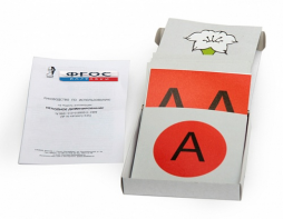 Модель-аппликация "Неполное доминирование" (набор из 22 карт) - fgospostavki.ru - Казань