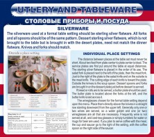 Стенд "Столовые приборы и посуда" - fgospostavki.ru - Казань