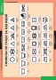 Комплект таблиц. Технология. Технология обработки ткани. Материаловедение. - fgospostavki.ru - Казань