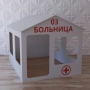 Детский игровой домик «Поликлиника» - fgospostavki.ru - Казань
