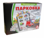 Парковка для профессионалов - fgospostavki.ru - Казань