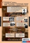 Комплект таблиц. История. Новейшая история. 9 класс. - fgospostavki.ru - Казань