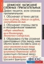 Комплект таблиц. Русский язык 6 класс - fgospostavki.ru - Казань
