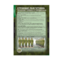 Комплект таблиц. ОБЖ. Основы военной службы. - fgospostavki.ru - Казань