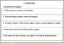 Комплект кодотранспарантов "Глагол HAVE как вспомогательный" - fgospostavki.ru - Казань
