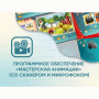 Программное обеспечение «Мастерская анимации» (со сканером и микрофоном) - fgospostavki.ru - Казань