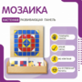 Настенная панель «Мозаика» - fgospostavki.ru - Казань