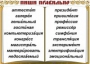 Комплект таблиц "Словарные слова" - fgospostavki.ru - Казань