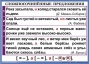 Комплект таблиц. Орфография и пунктуация 6-7 класс - fgospostavki.ru - Казань